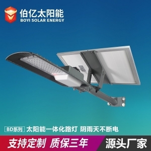 led一体化路灯阐述安全性照明灯具